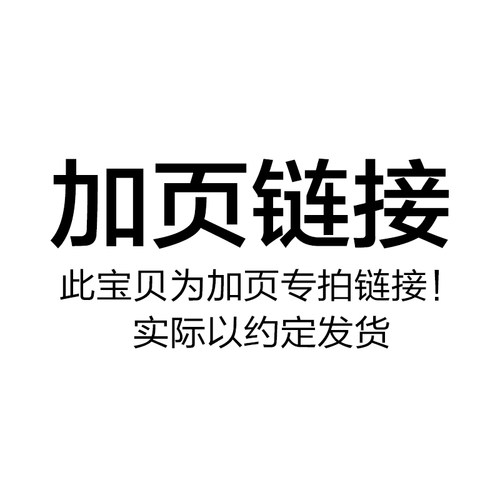 相册定制diy个人照片书制作