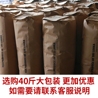 锡兰红茶CTC港式丝袜奶茶店专用原料斯里兰卡原装进口红茶粉40斤