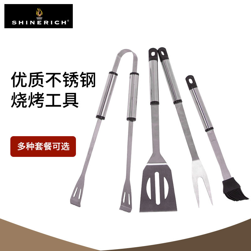 家用不锈钢烧烤工具烧烤夹子烤签烤鱼网调料碗矽胶刷烧烤用品配件