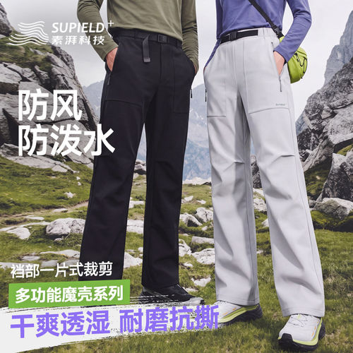 素湃户外防水耐磨冲锋软壳裤