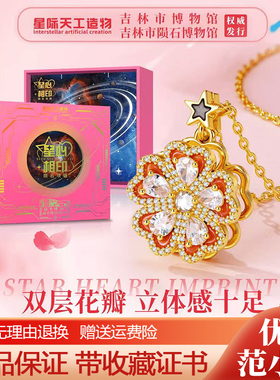 心相印陨石项链百搭七夕节情人节