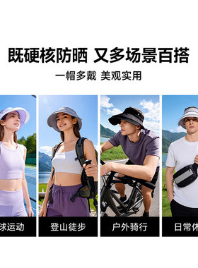 素湃防晒帽男女户外防紫外线