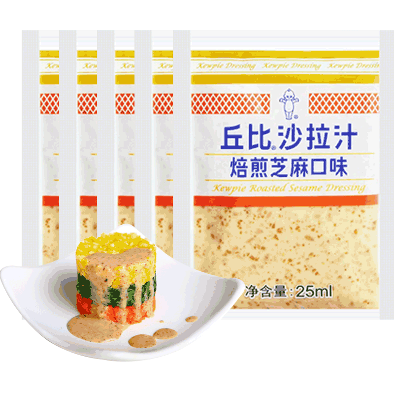 丘比焙煎芝麻沙拉汁 蔬果沙拉酱火锅蘸料日式大拌菜汁 小包装25ml