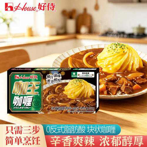 好侍咖王咖喱5号辣味90g家用咖喱