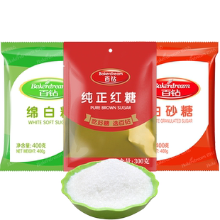 安琪百钻绵白糖白砂糖细砂糖纯正红糖叫家用厨房烘焙甜品冲饮调味