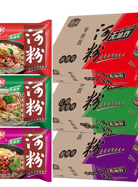 河粉方便面冲泡粉陈村无油炸