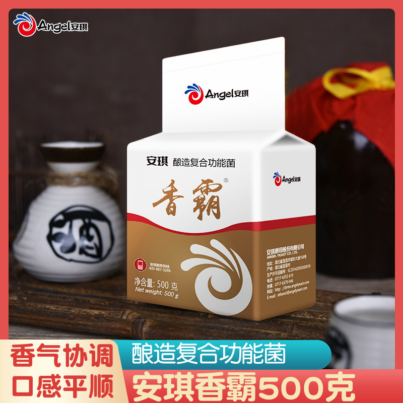 安琪香霸酿造复合功能菌 白酒黄酒酿醋产酯增香酿酒曲酵母菌500克
