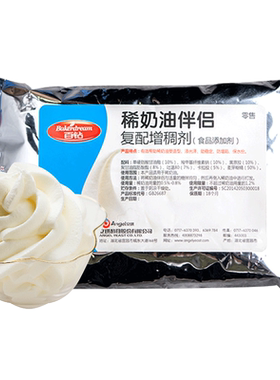 1kg家用发糕预拌粉烘焙原料