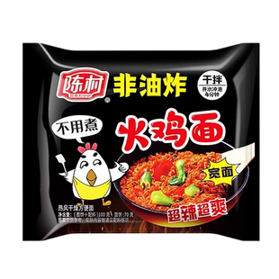 陈村火鸡面干拌面非油炸国产甜辣宽面网红速食泡面袋装方便面整箱