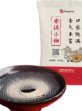 熟料固态酿白酒曲子麸粬安琪酵母