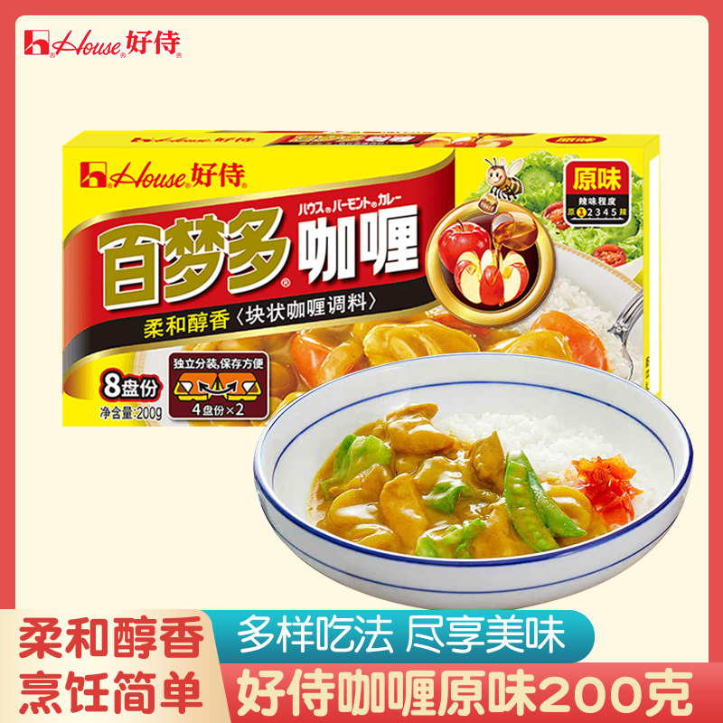 好侍百梦多咖喱日式原味咖喱块