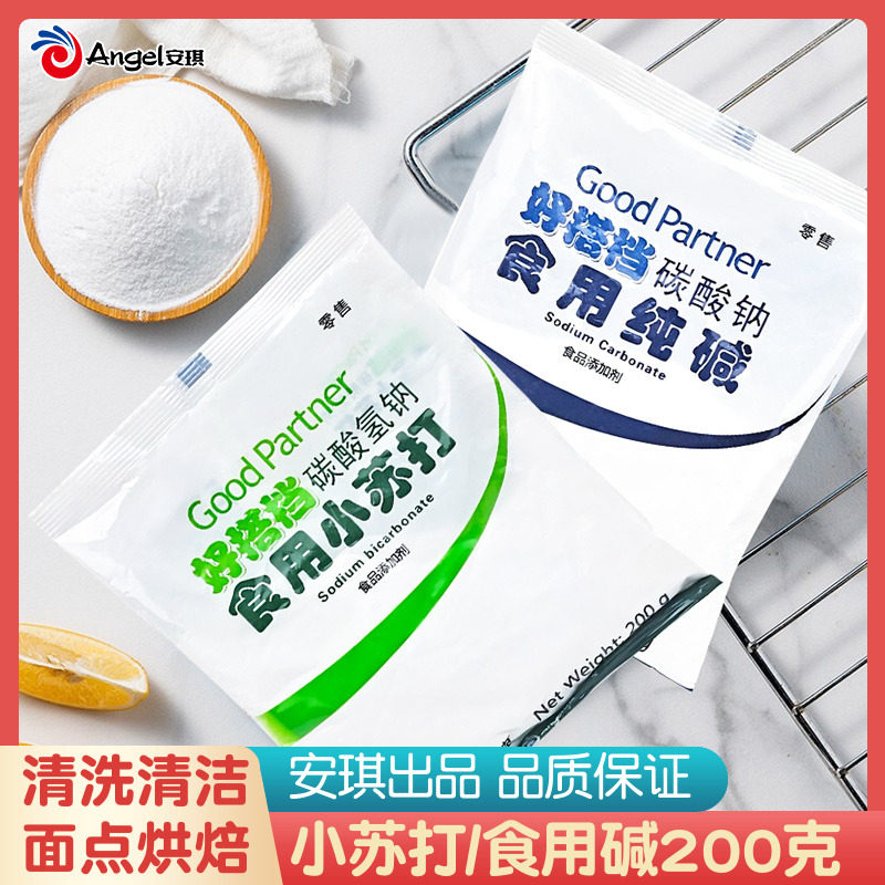 安琪好搭档食用小苏打食用碱碳酸氢钠纯碱粉厨房清洁清洗烘焙原料_虎窝淘