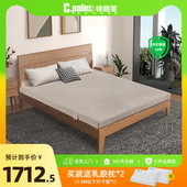 钟意莱全山棕床垫棕垫1.5米1.8米偏硬护脊儿童老人学生榻榻米硬垫