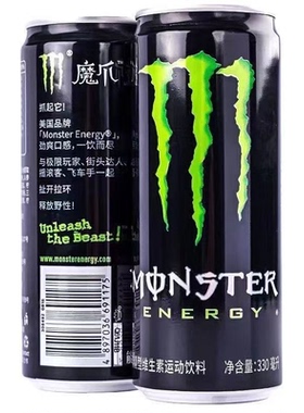 可口可乐魔爪 Monster能量型维生素饮料运动饮料黑2罐装