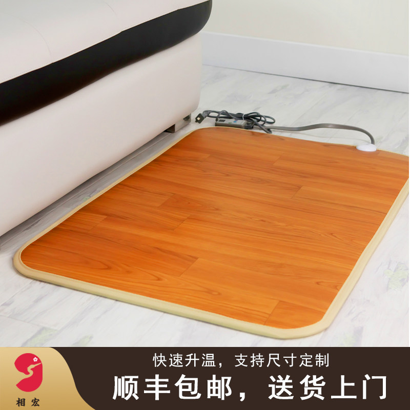 相宏納米碳纖維貓狗寵物墊學生暖腳桌墊地暖墊調溫加熱移動腳墊在類目 生活電器, 電熱毯中 - 來自Buy2taobao.com提供專業的淘寶代購服務