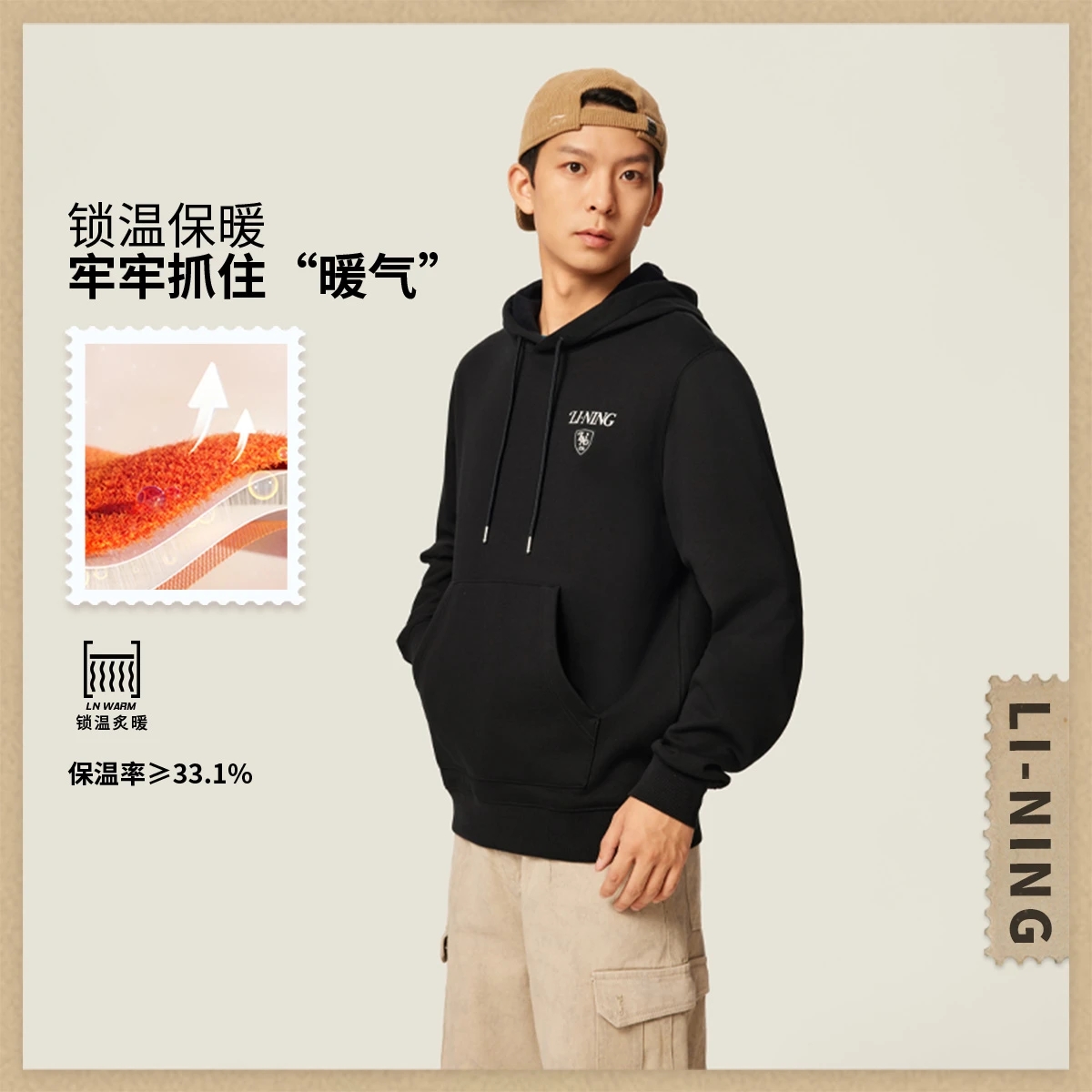 李宁运动生活系列男子2025冬季新款加绒保暖套头连帽卫衣AWDVA43