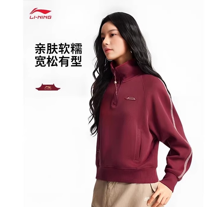 李宁无帽卫衣女子冬季套头中国文化系列故宫联名运动上衣AWDW110