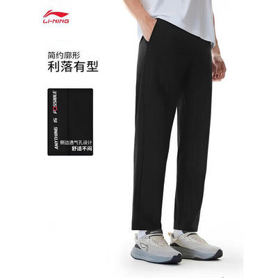 李宁针织运动裤男直筒速干凉爽26夏季新款健身舒适运动裤AKYW043