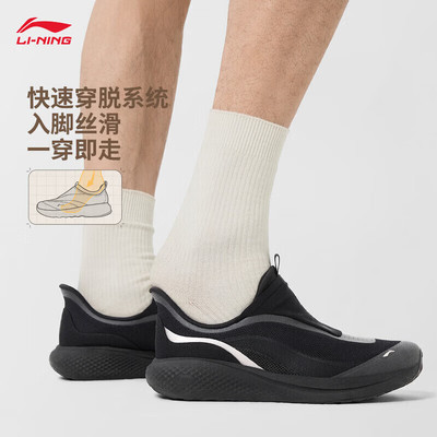 李宁一脚蹬男鞋SOFT GO 3休闲鞋2026夏季新款透气通勤鞋AGLW009