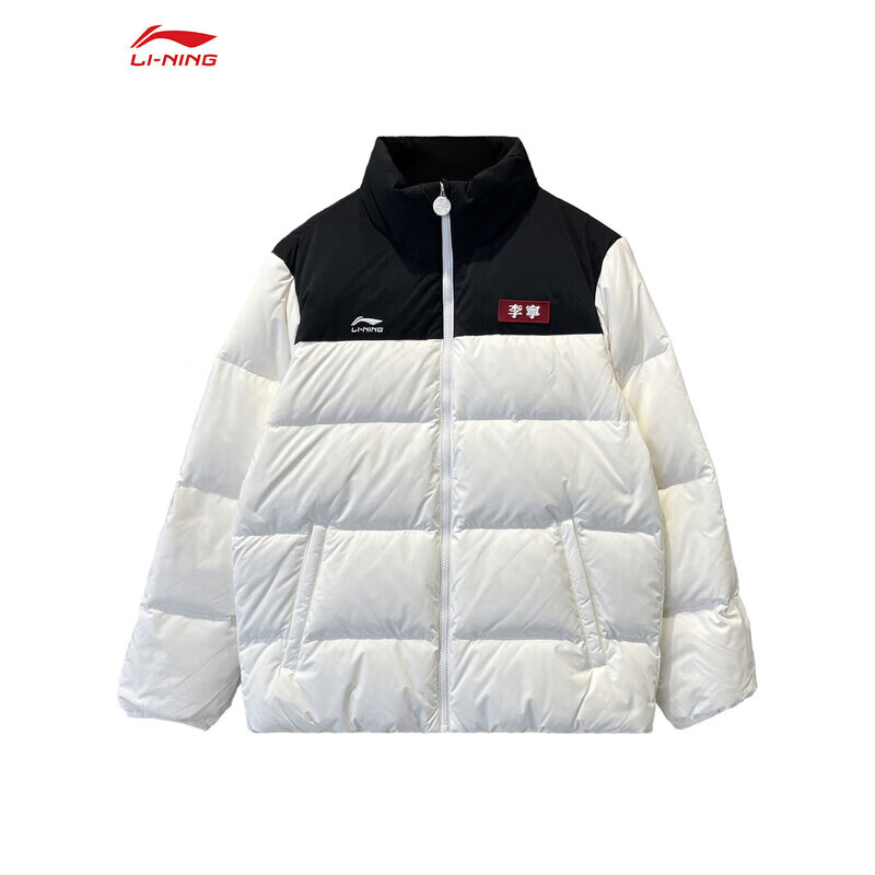 李宁火锅羽绒服男2025冬季新款鸭绒保暖上衣立领运动外套AYMV581