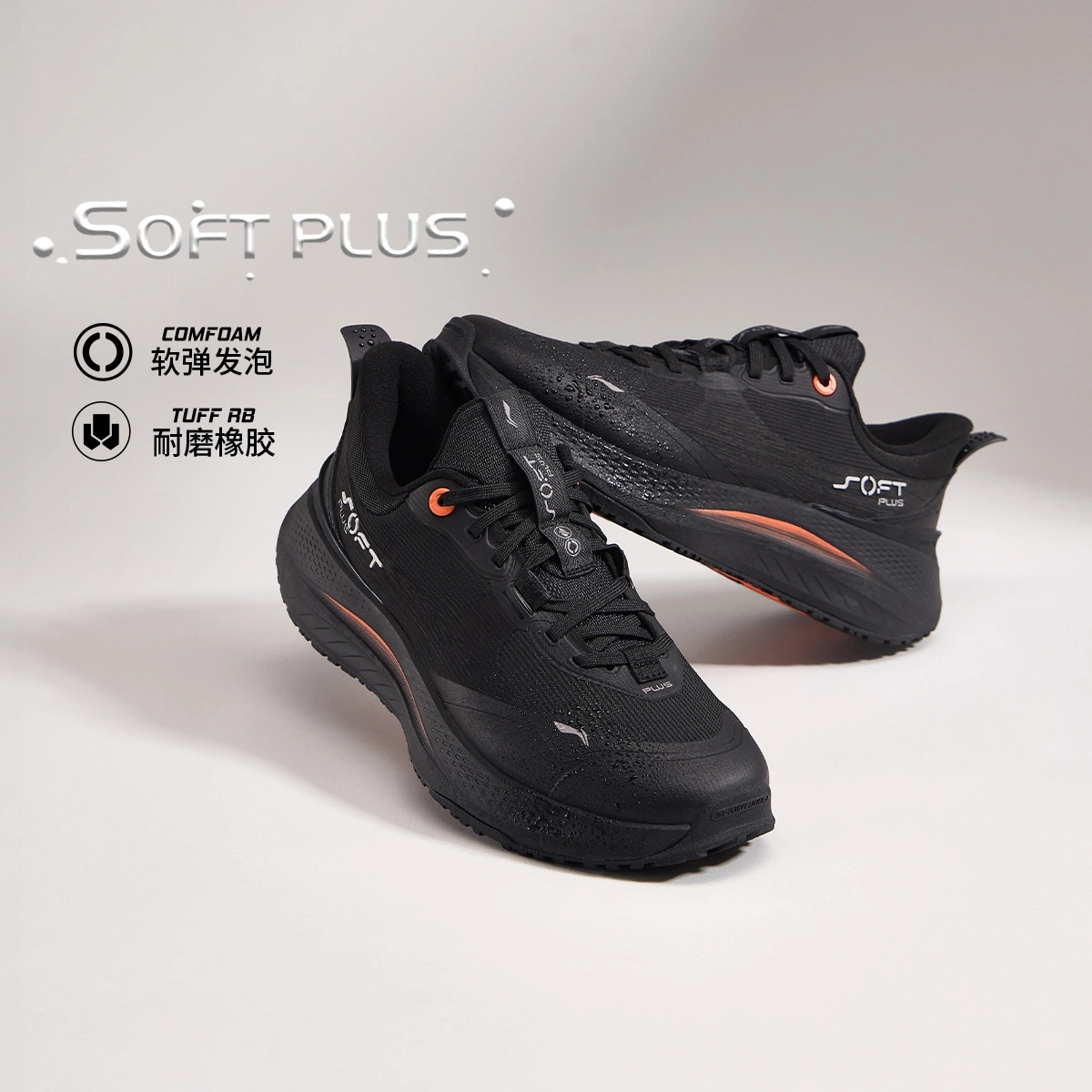 【肖战同款】李宁休闲鞋男子2024秋冬款SOFT PLUS软底舒适运动鞋