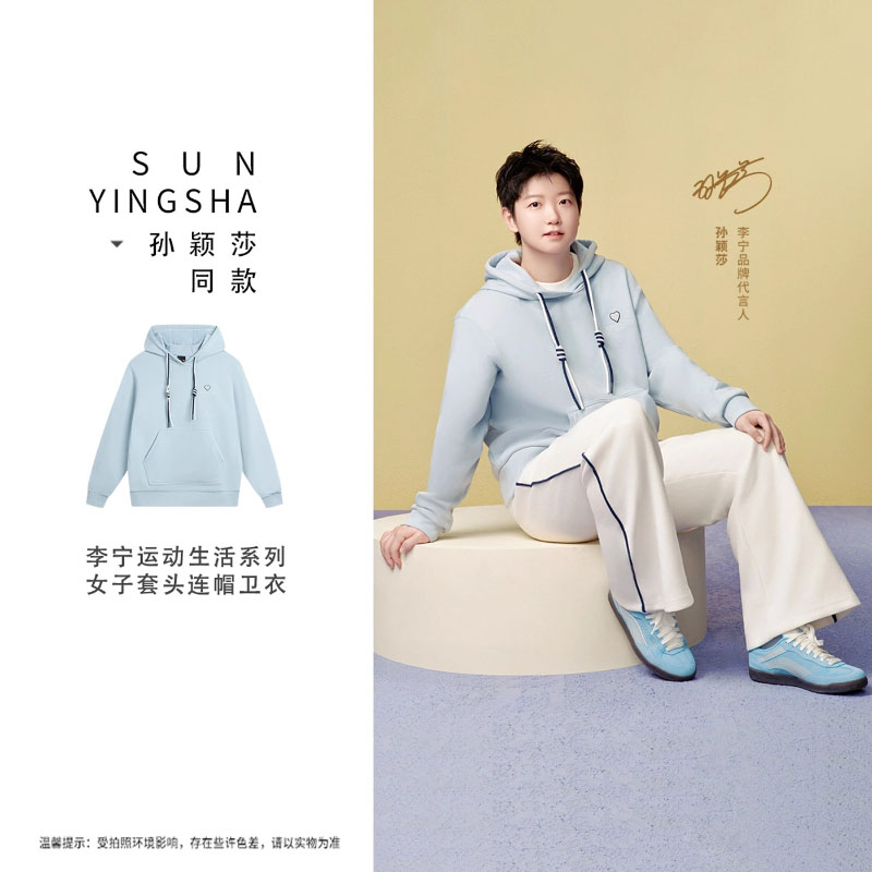 李宁孙颖莎同款卫衣女25冬季新款保暖套头衫宽松休闲上衣AWDV988