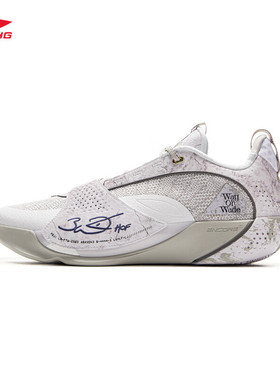 李宁篮球鞋男2025夏新款韦德全城13 ENCORE轻量高回弹专业比赛鞋