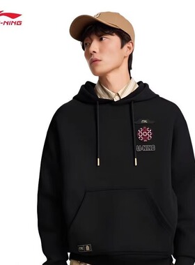 李宁中国文化系列故宫联名套头连帽卫衣男新百搭运动上衣AWDW115