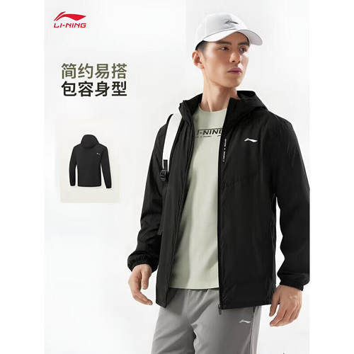 李宁防泼水运动风衣男2026春季新款舒适潮流百搭运动外套AFDW119