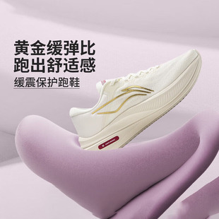 李宁越影5女子2025秋季新款反光缓震保护跑鞋ARHV016