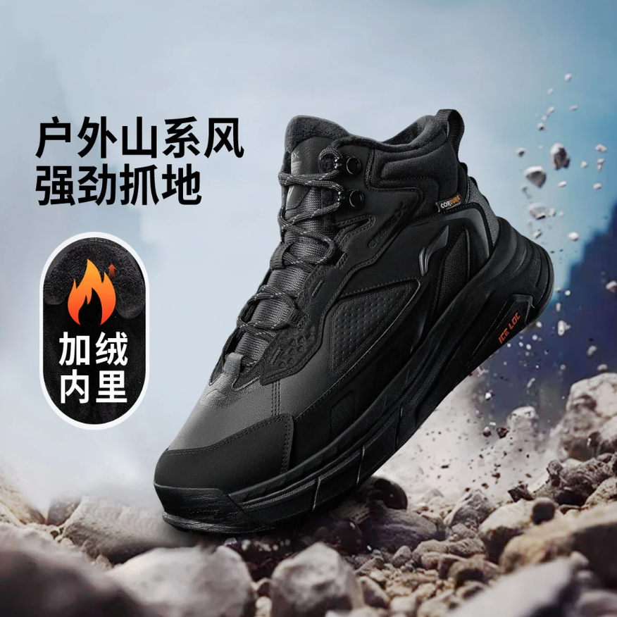 潮流精品，品质保证