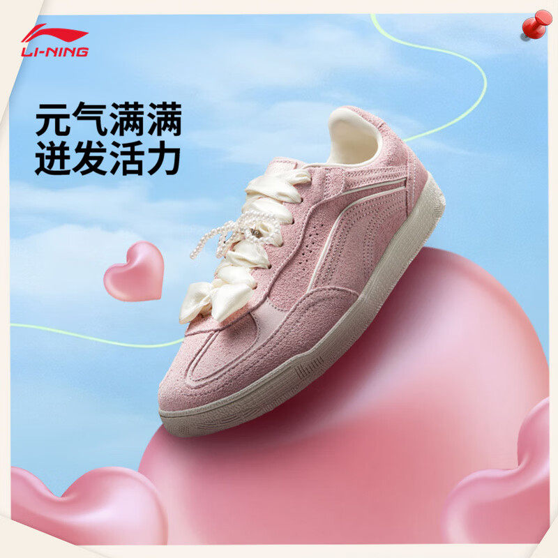 李宁心流SLIM|板鞋经典休闲鞋女子秋冬舒适软弹百搭运动鞋AGCW122,运动鞋new,运动休闲鞋,淘宝优惠券,粉丝福利购,淘宝优惠卷