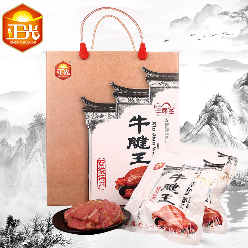 正光三原王牛腱牛肉大礼盒美味熟食1.08Kg安徽阜阳特产酱卤牛肉