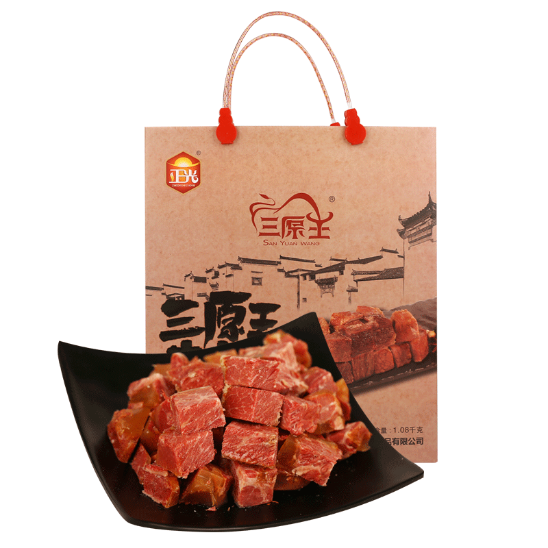 正光三原王牛肉高档礼盒1.08kg卤味熟食礼盒安徽阜阳特产酱卤牛肉