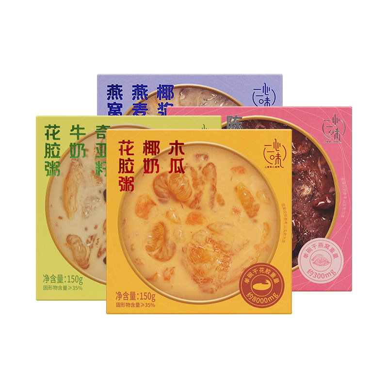 一心一味 即食花胶粥+燕窝粥组合 滋补胶原蛋白孕妇营养品 下午茶
