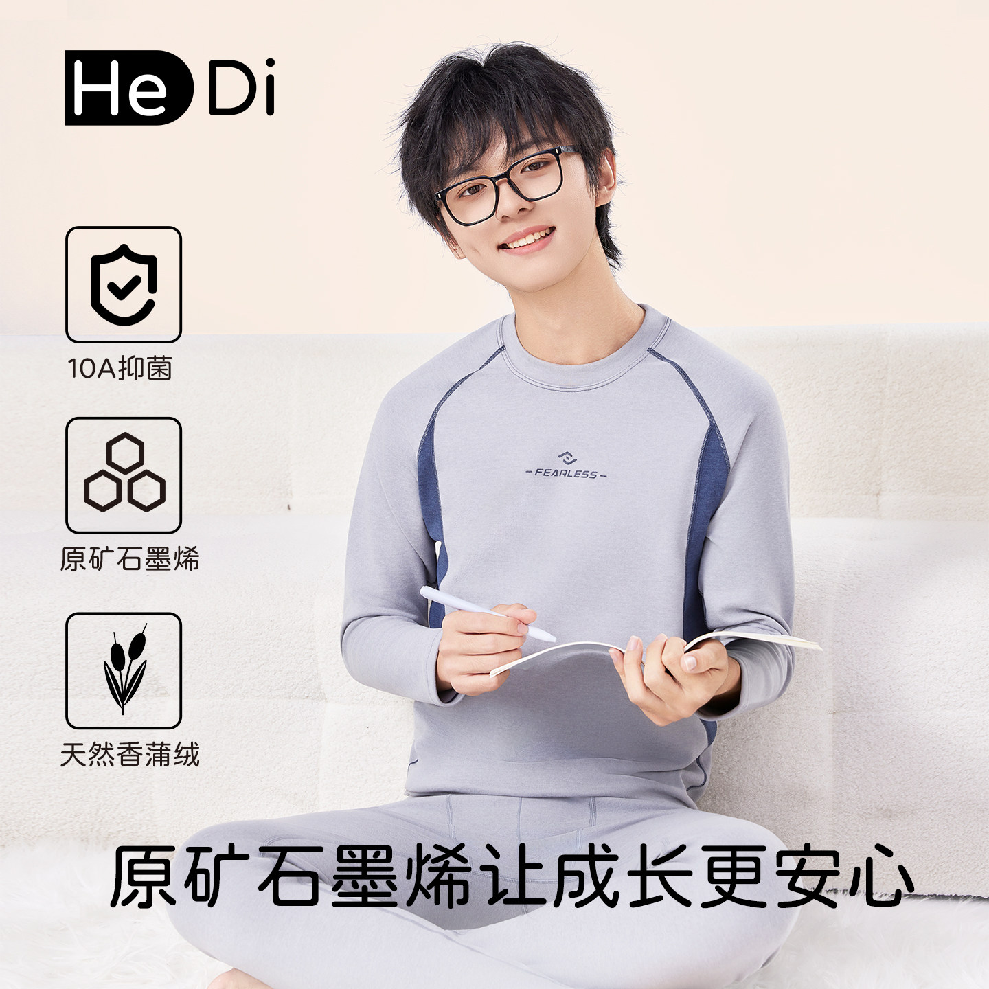青少年秋衣秋裤套装男大童保暖内衣套装初中高中学生胖儿童棉毛衫