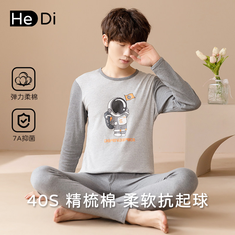 100%纯棉青少年初中学生秋衣秋裤套装中大童男孩全棉打底睡衣衬衣