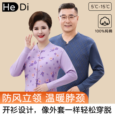 恒帝中老年人纯棉对开襟保暖内衣套装女全棉加肥加大中年开衫秋衣