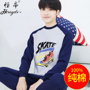 青少年保暖内衣男加厚加绒高中初中学生大童纯棉秋衣秋裤冬季套装