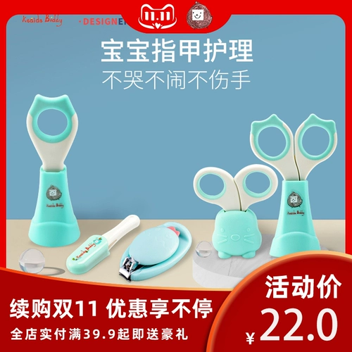 Детские маникюрные кусачки для раннего возраста, ножницы, удобный дозатор лекарств, ватные палочки, назальный аспиратор, лечебный комплект, анти-защемление