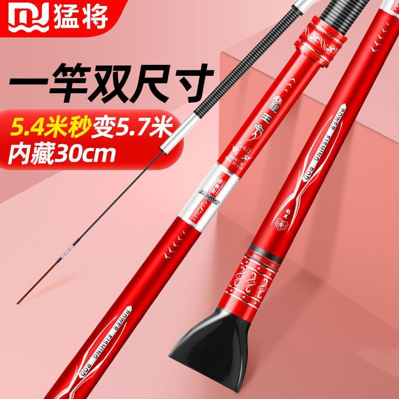 猛将龙王令鱼竿手杆碳素超轻超硬28调鲫鱼竿鲤鱼竿台钓竿 - 实物图