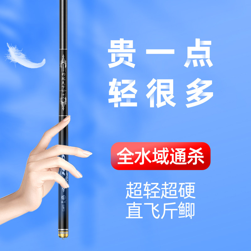 猛将品牌钓鱼竿手杆超轻超硬碳素28调鲫鱼竿鲤鱼竿台钓竿正品