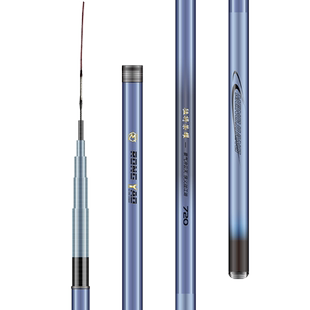 猛将荣耀超轻综合竿5H28调超轻超硬台钓竿手竿鱼竿