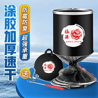 猛将 Рыба, защищающая Suwan.com, рыбацкая рыбалка с сетью рыбалка и покрытие густое -инсталляция черной ямы в прямом эфире