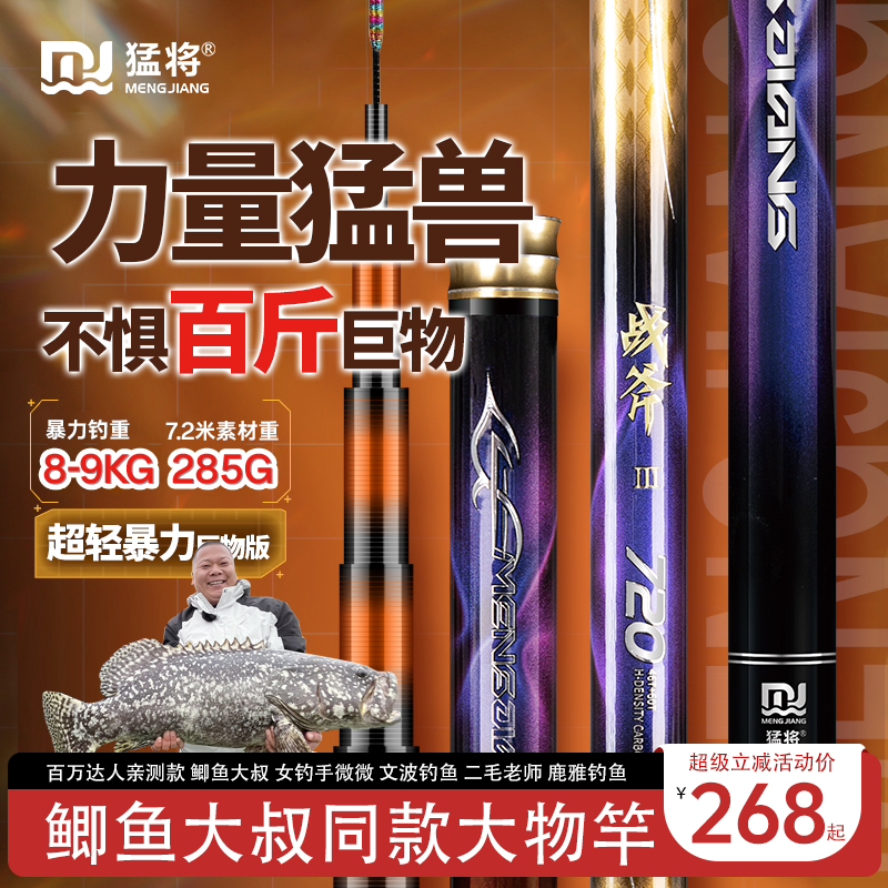 黑坑飞鱼 标塘湖库