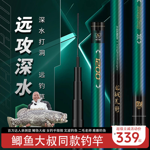 猛将龙战荒野传统钓长杆12米超轻超硬鱼竿钓鱼竿15炮杆打窝杆套装