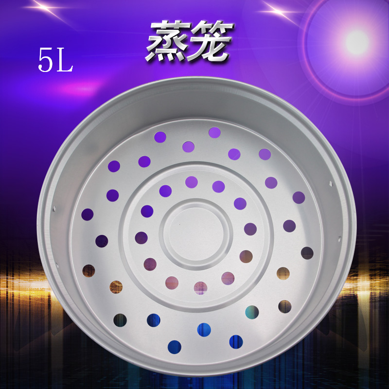 适用电饭煲蒸笼5L/6L