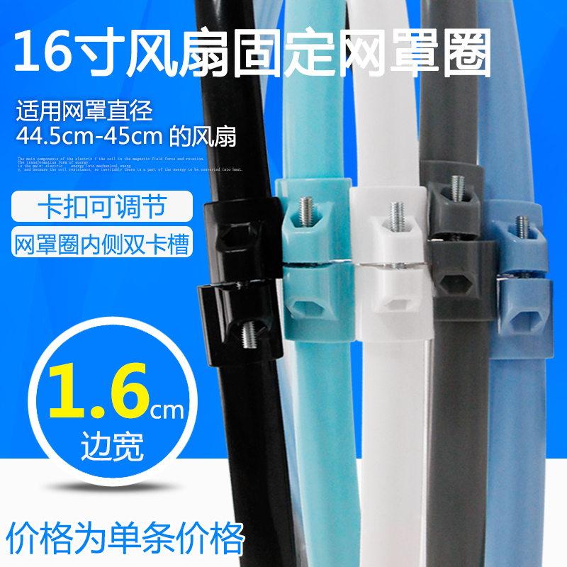 网圈全长约140cm 尺寸一样即可通用