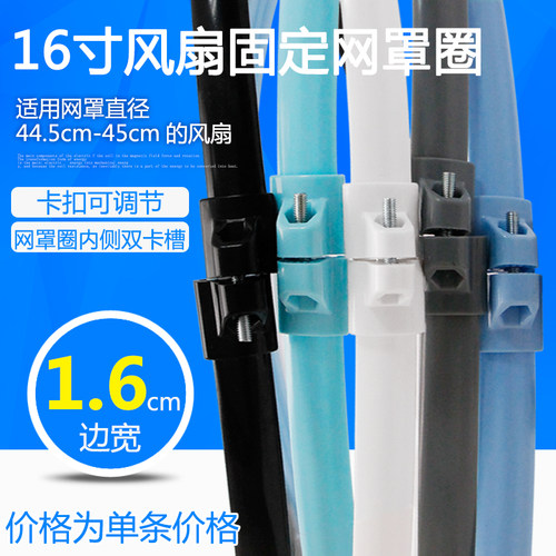 网圈全长约140cm 尺寸一样即可通用