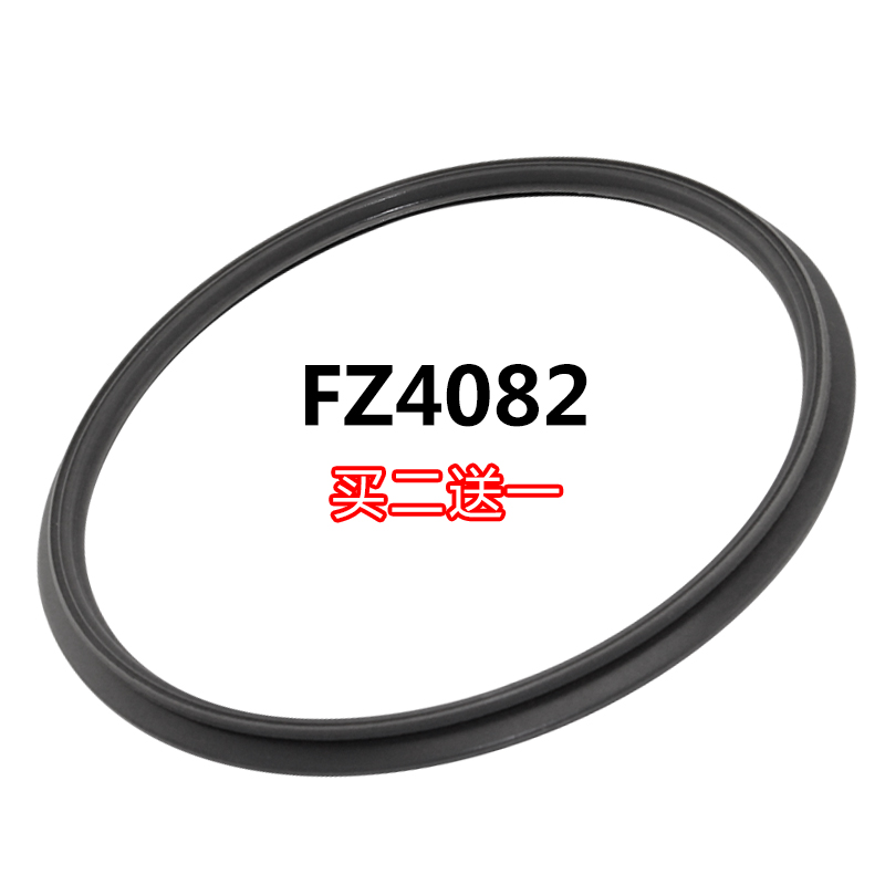 适用于美的电饭煲FZ4082B/FS5088/FZ4087B/WFS4089L密封圈密封环
